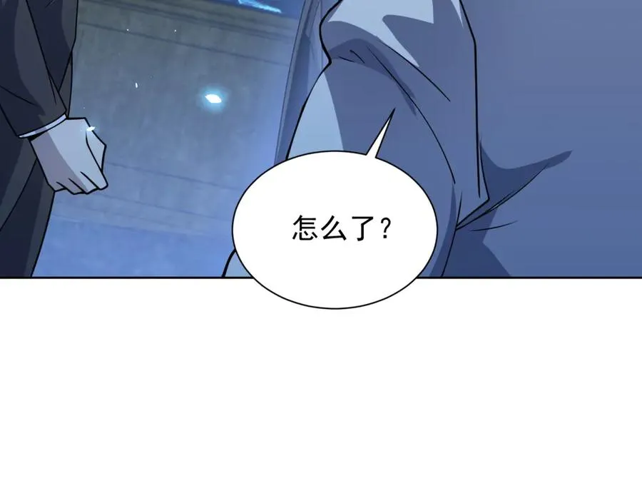 第8话 无效治疗 第51页