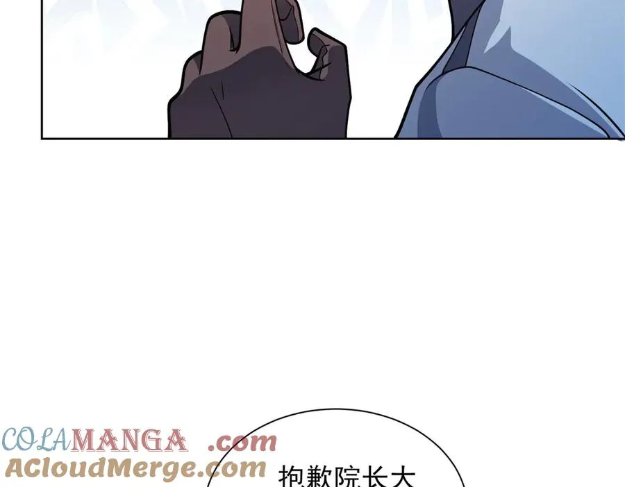 第8话 无效治疗 第85页