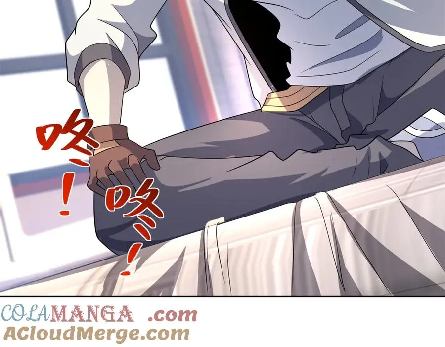 第8话 无效治疗 第97页