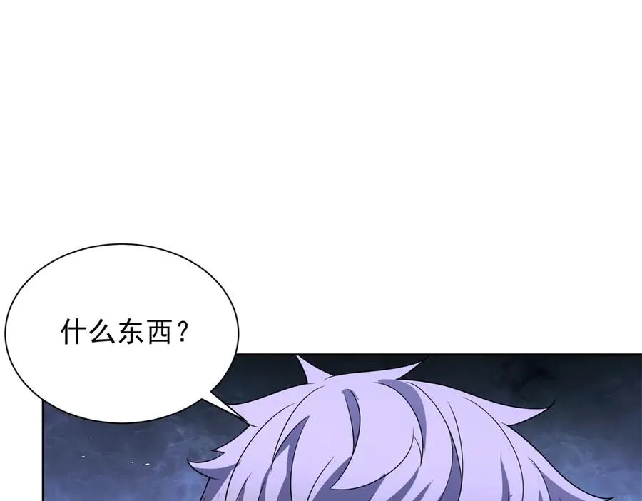 第8话 无效治疗 第98页