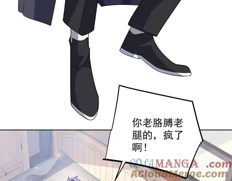 第8话 无效治疗 第113页