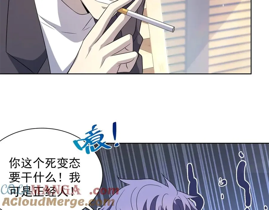 第8话 无效治疗 第117页