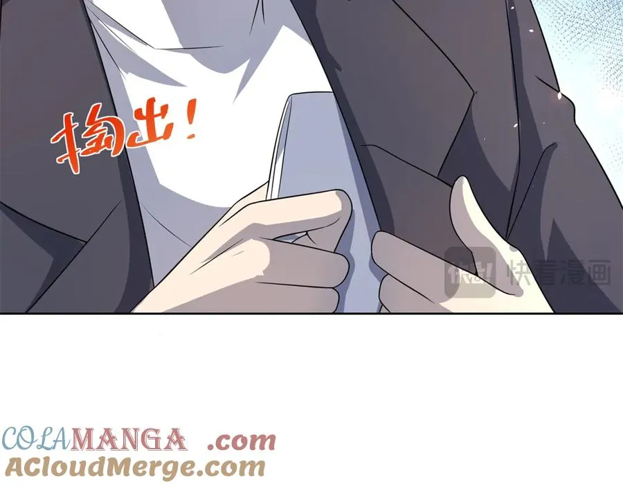 第8话 无效治疗 第121页