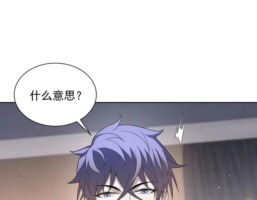 第8话 无效治疗 第124页
