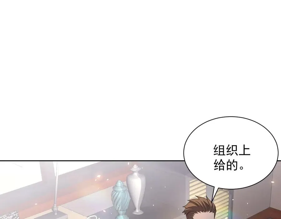 第8话 无效治疗 第126页