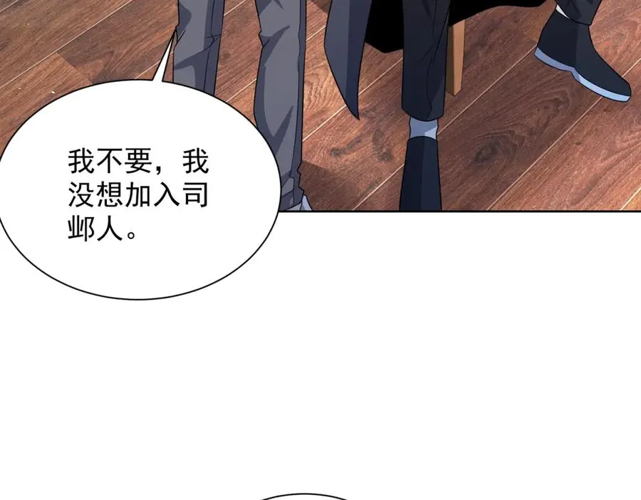 第8话 无效治疗 第128页