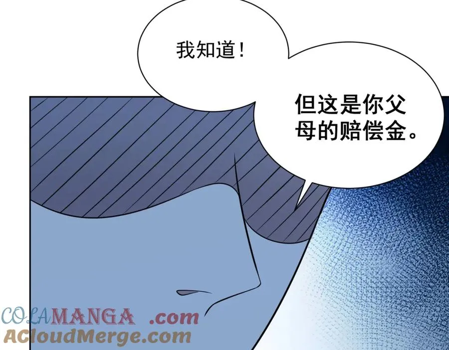 第8话 无效治疗 第129页
