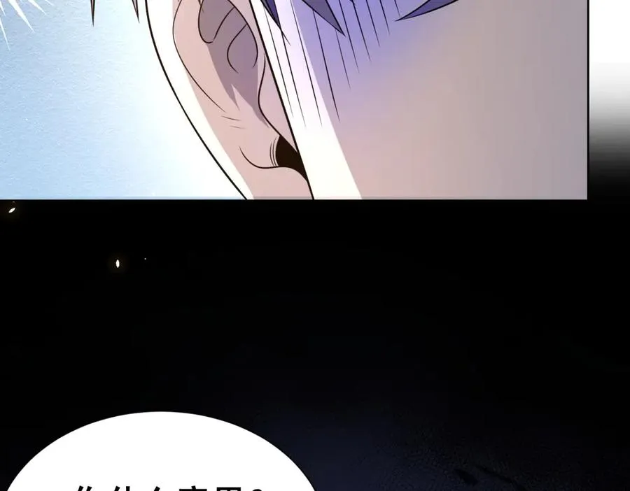 第8话 无效治疗 第131页