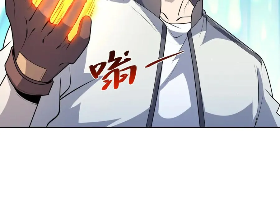 第9话 C档案 第120页