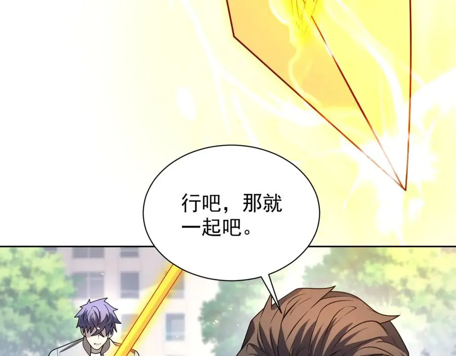 第9话 C档案 第124页