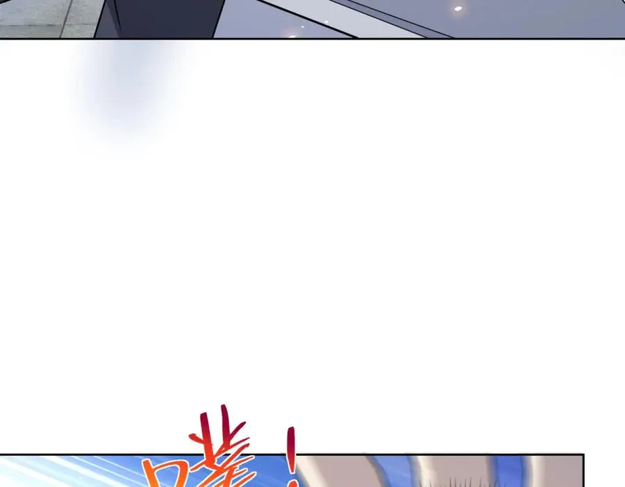 第9话 C档案 第126页