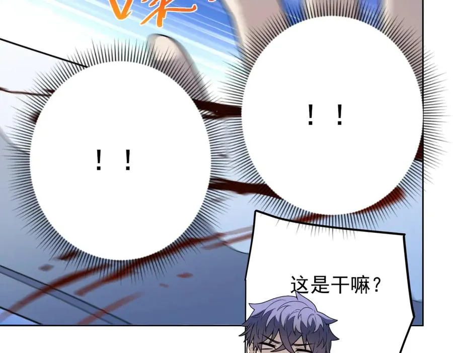第9话 C档案 第127页
