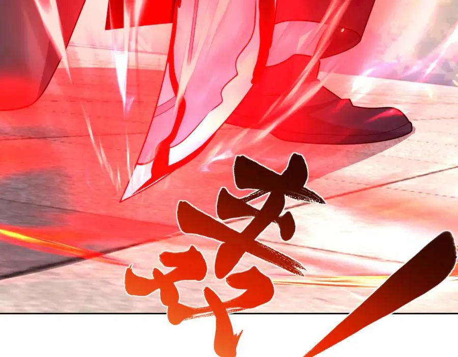 第9话 C档案 第132页