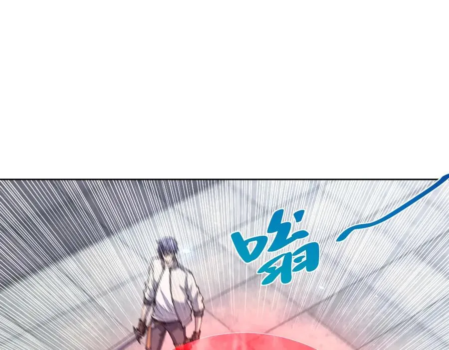 第10话 人形雾棂 第4页