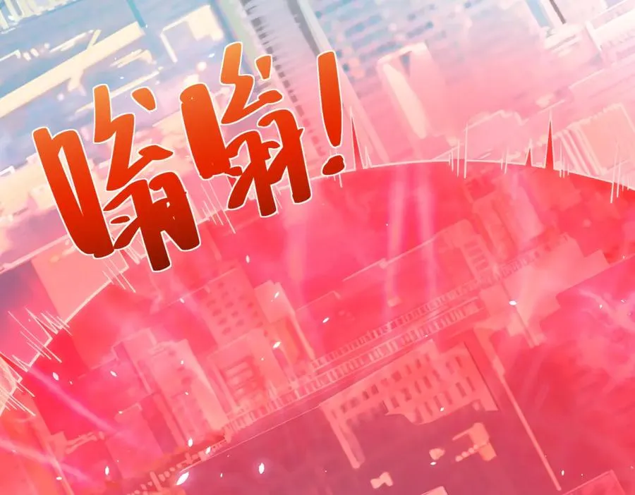 第10话 人形雾棂 第7页