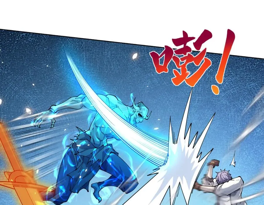 第10话 人形雾棂 第47页