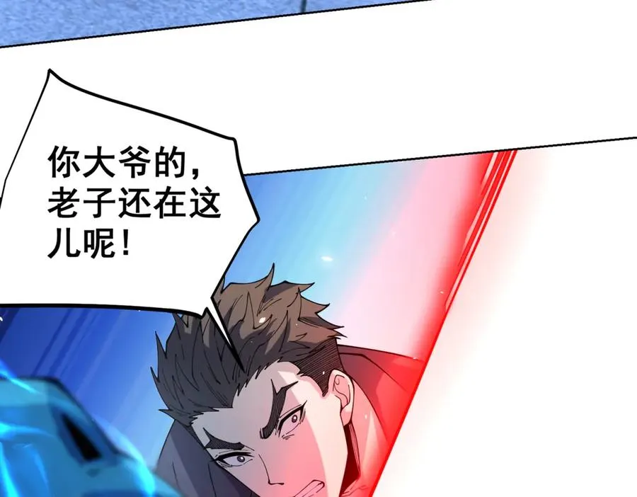 第10话 人形雾棂 第55页