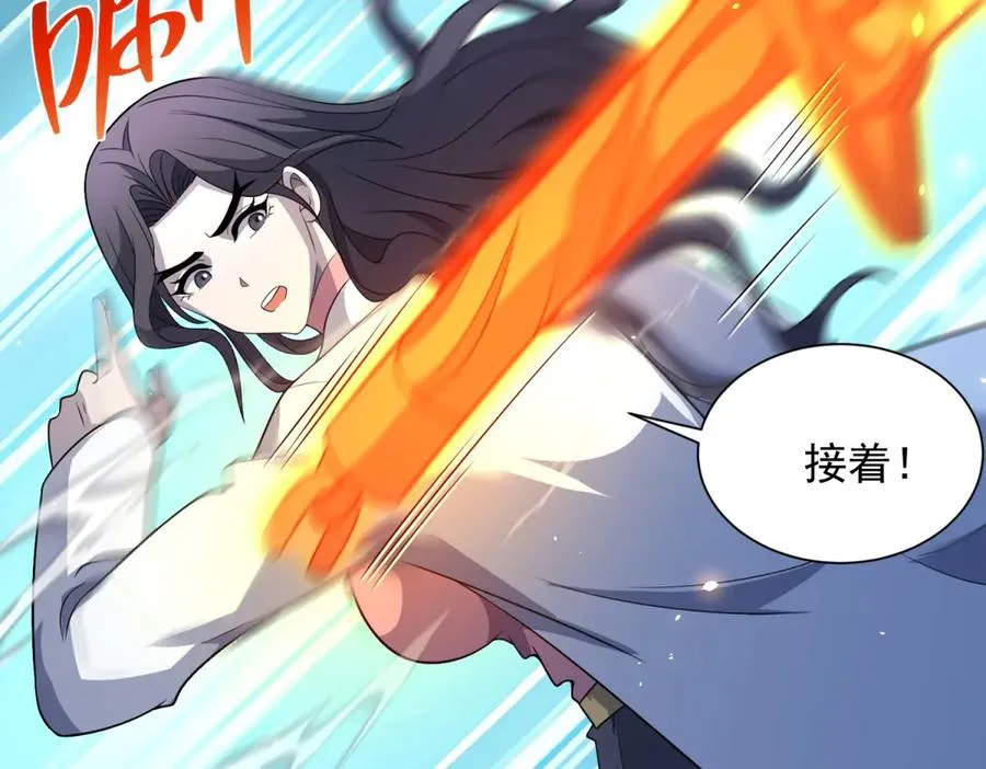 第10话 人形雾棂 第68页