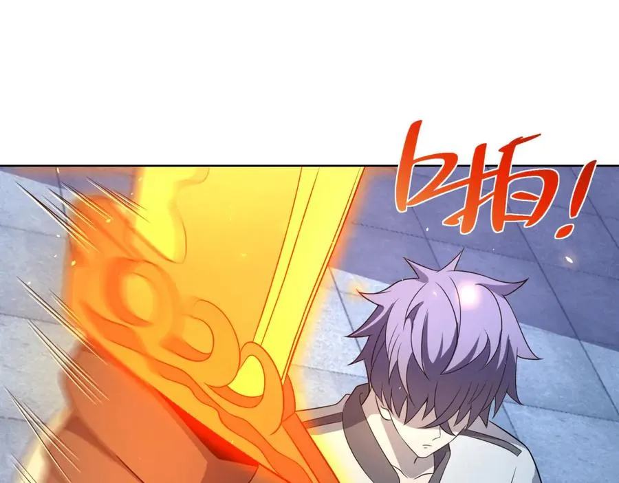 第10话 人形雾棂 第70页