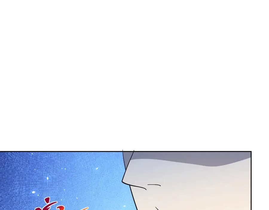 第10话 人形雾棂 第100页