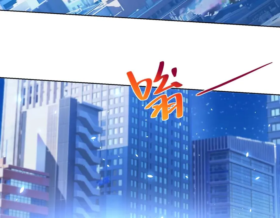 第10话 人形雾棂 第110页