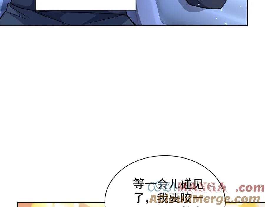 第10话 人形雾棂 第121页