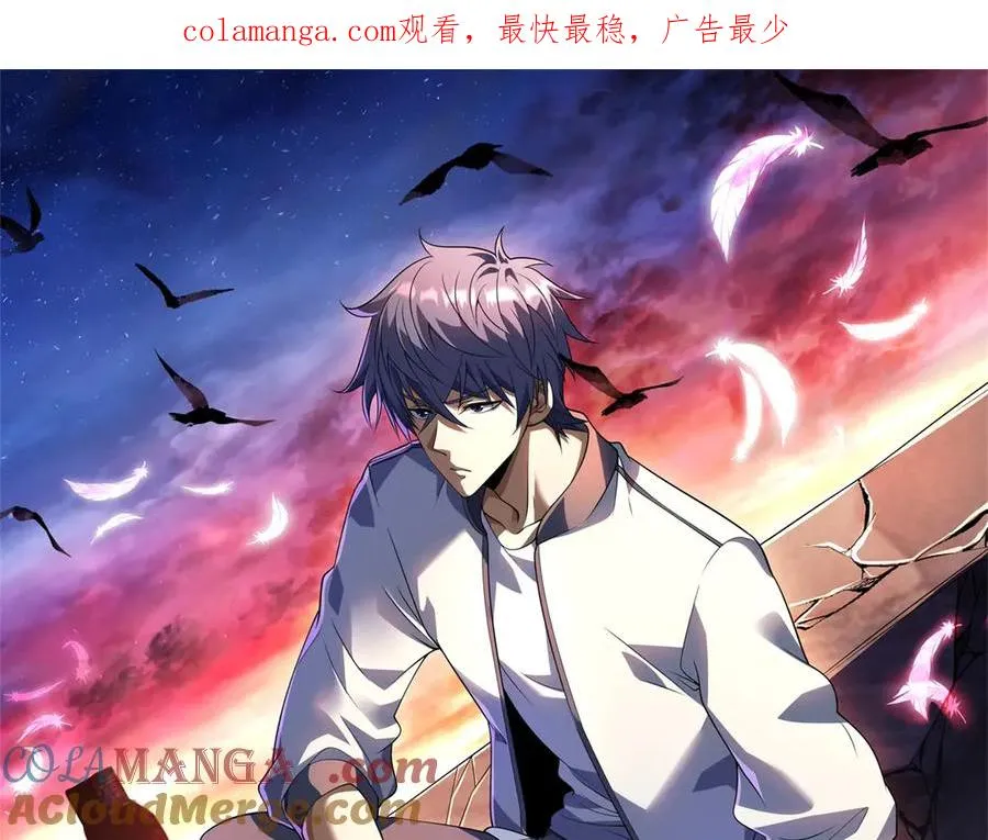 第11话 两面围杀 第1页
