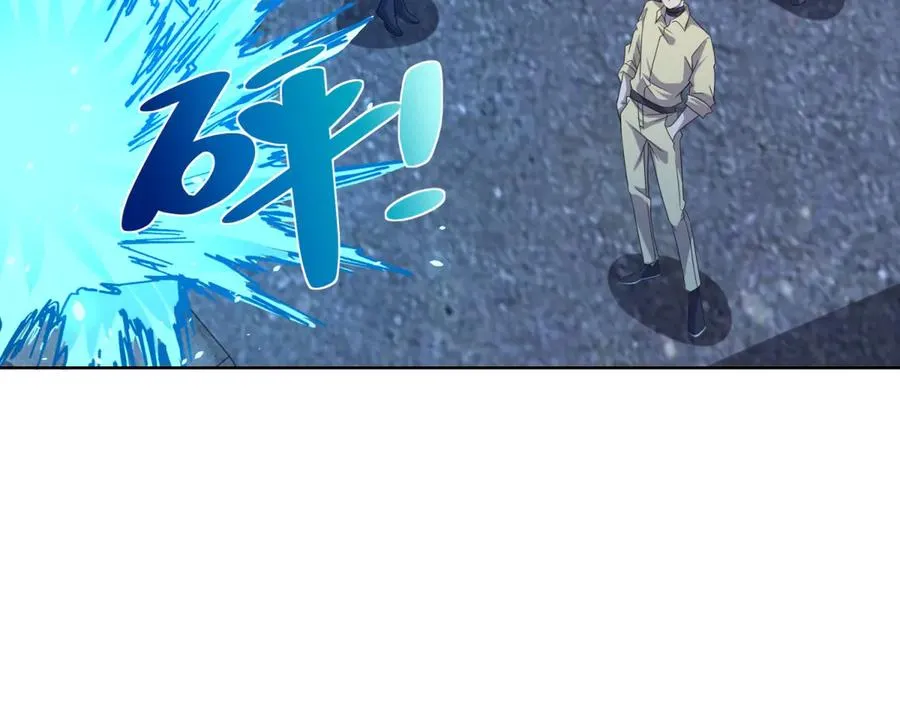 第11话 两面围杀 第7页