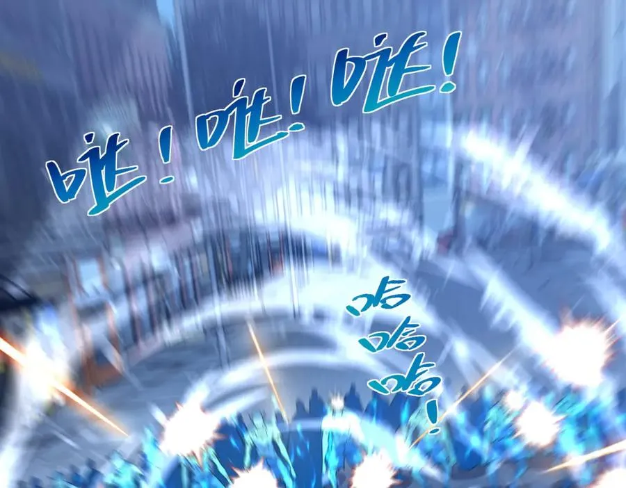第11话 两面围杀 第24页