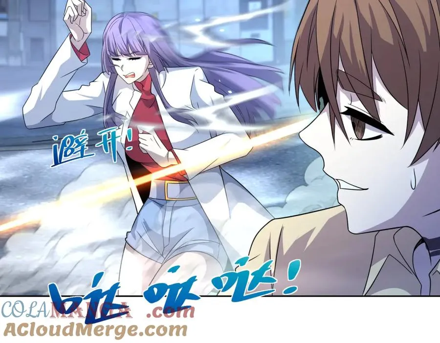 第11话 两面围杀 第29页