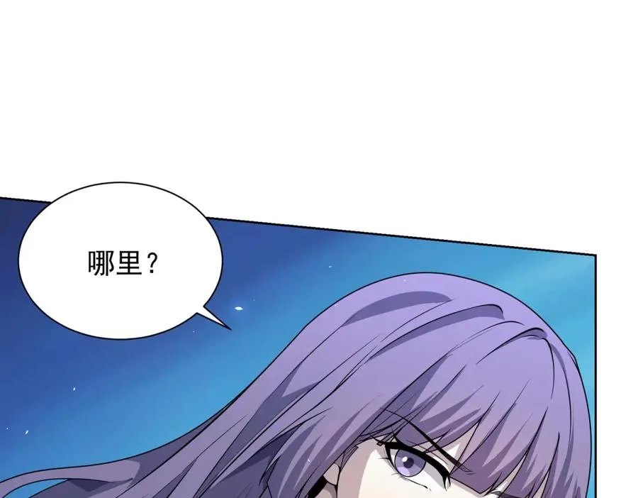 第11话 两面围杀 第43页