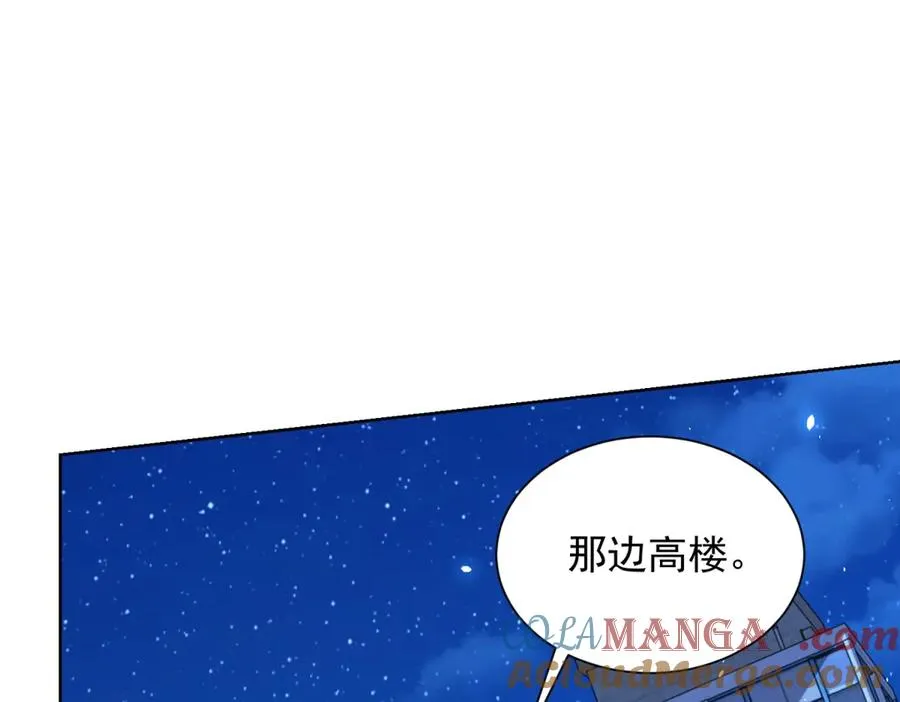 第11话 两面围杀 第45页