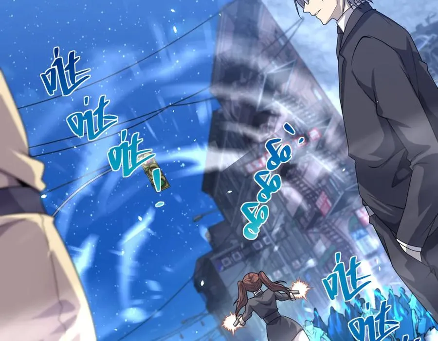 第11话 两面围杀 第64页