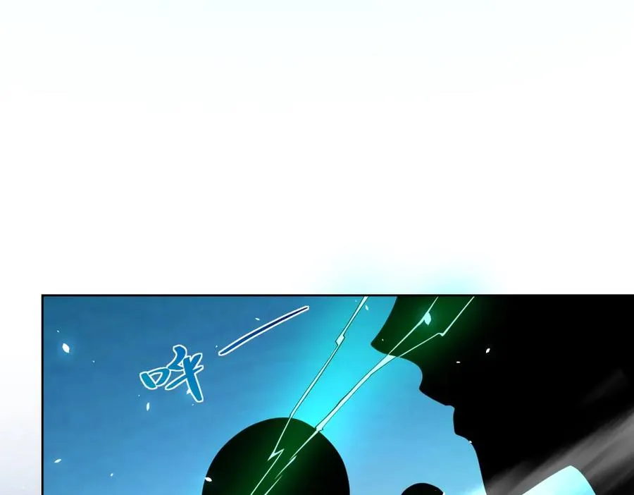 第11话 两面围杀 第86页
