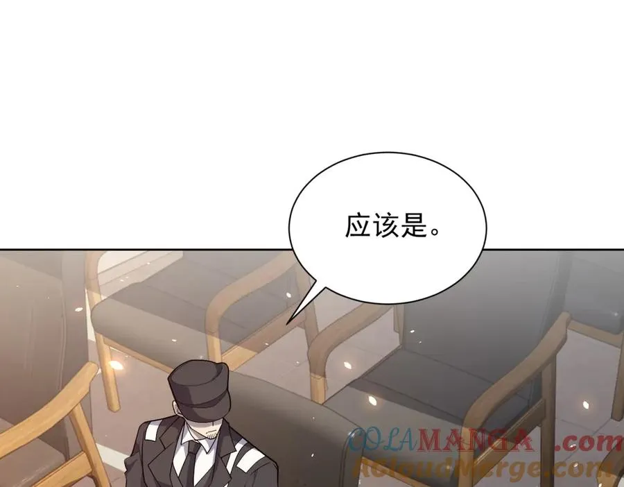 第11话 两面围杀 第97页