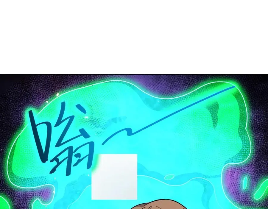 第11话 两面围杀 第112页