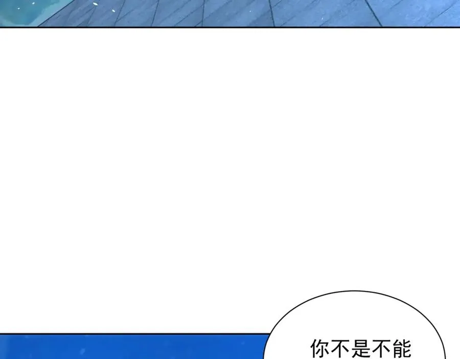 第11话 两面围杀 第123页