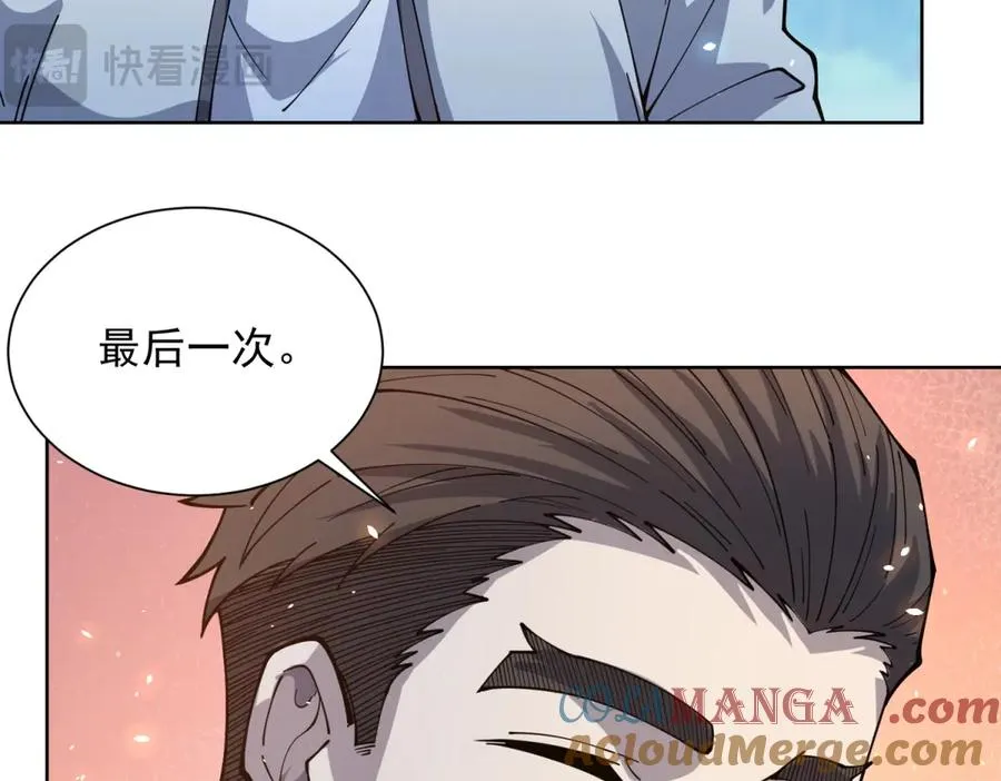 第11话 两面围杀 第125页