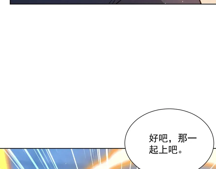第11话 两面围杀 第127页