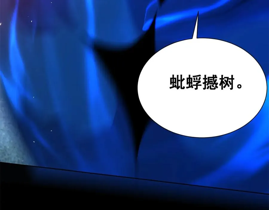 第11话 两面围杀 第143页