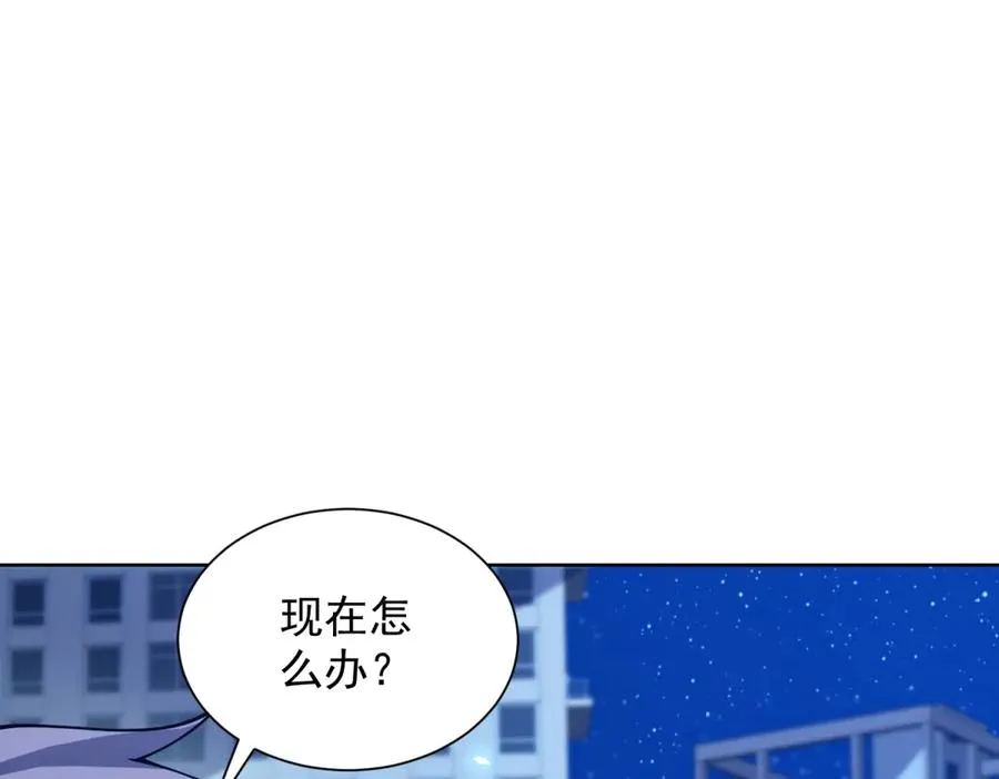 第12话 京叔之死 第19页