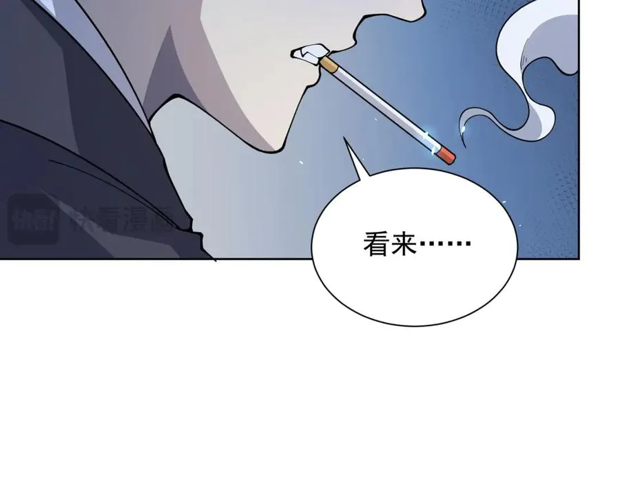 第12话 京叔之死 第23页
