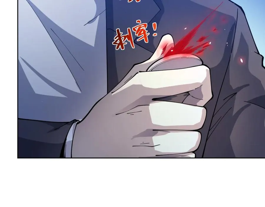 第12话 京叔之死 第27页