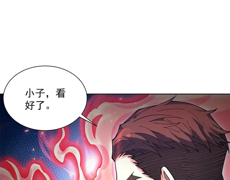 第12话 京叔之死 第46页