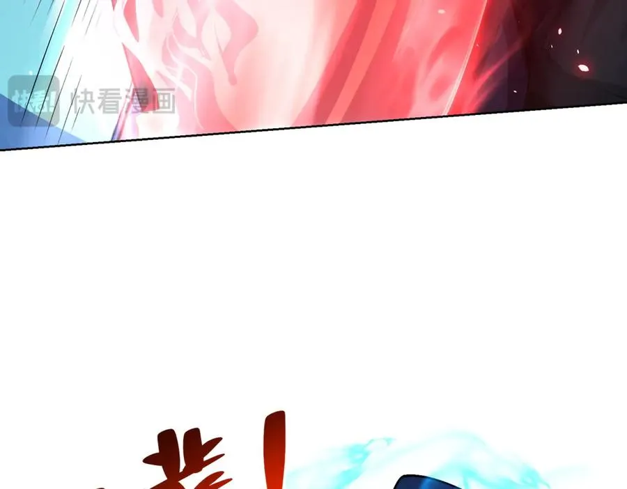 第12话 京叔之死 第70页