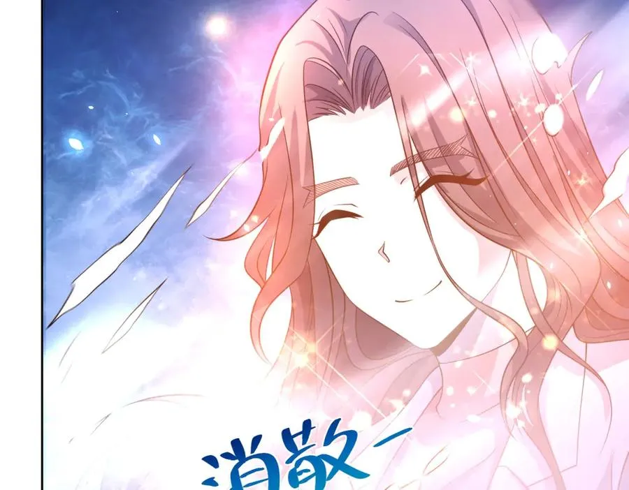 第12话 京叔之死 第111页