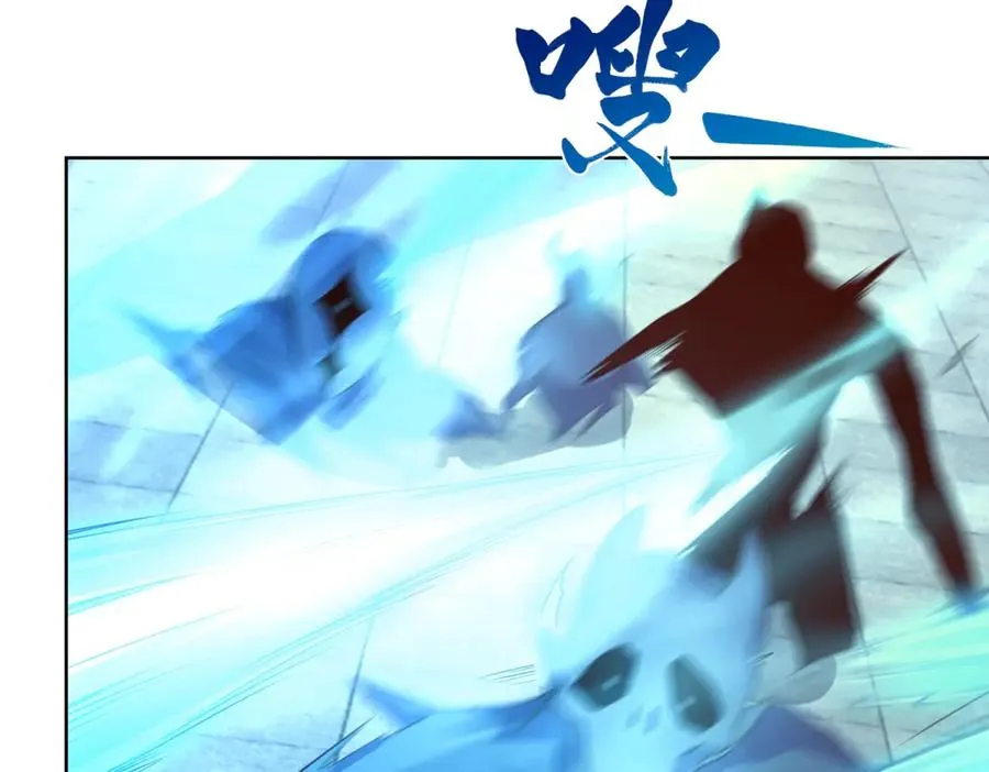第12话 京叔之死 第124页