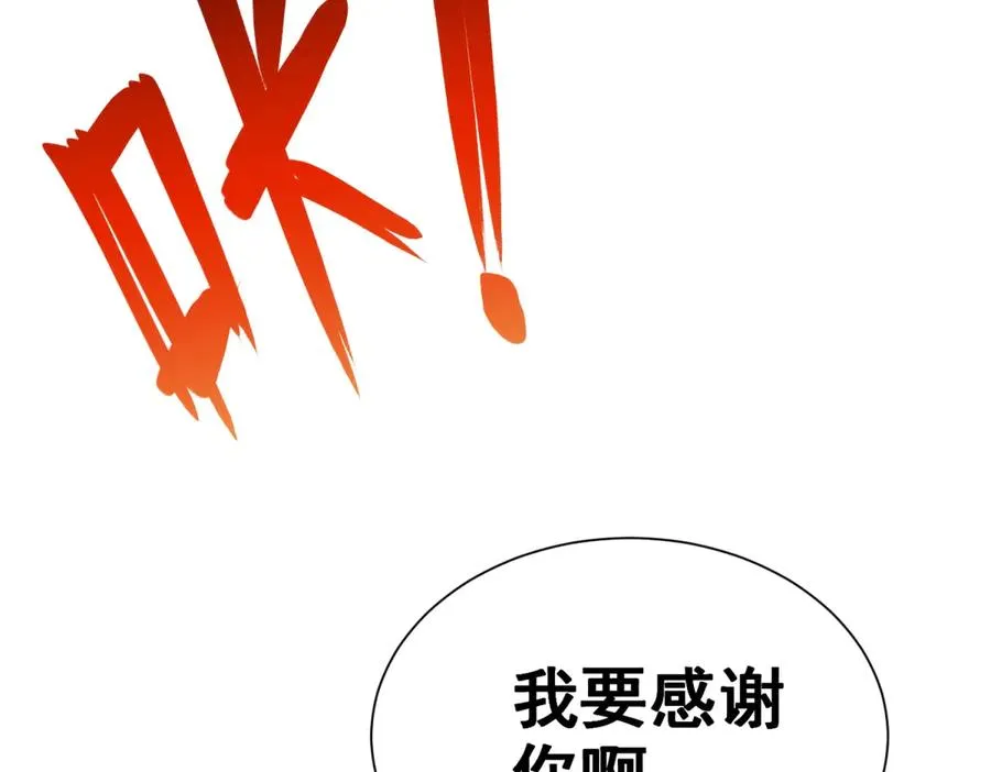 第12话 京叔之死 第128页