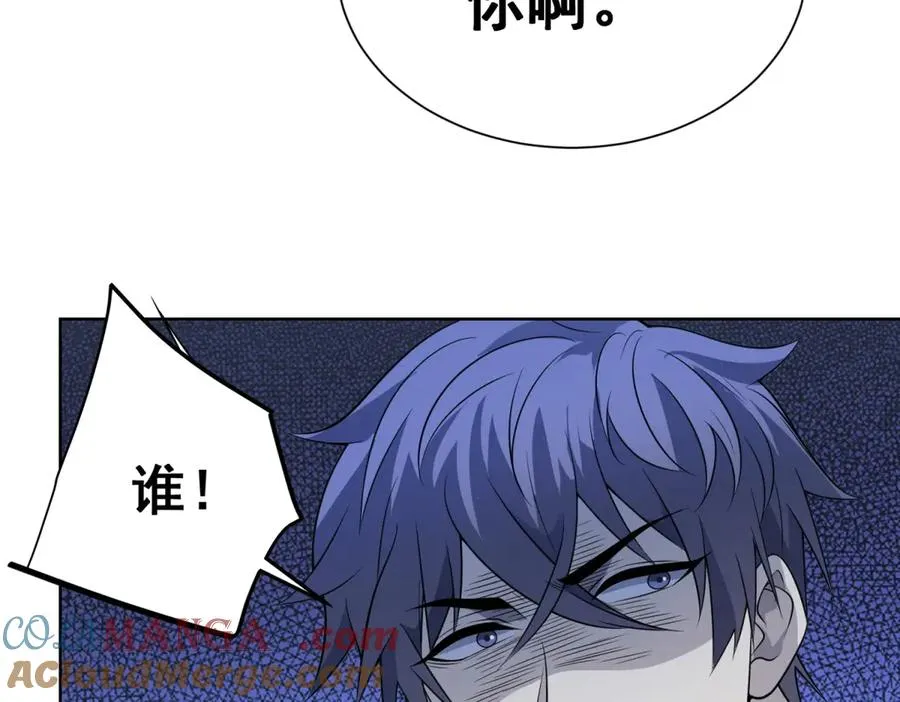 第12话 京叔之死 第129页