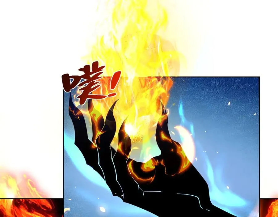 第13话 雾棂进化 第12页